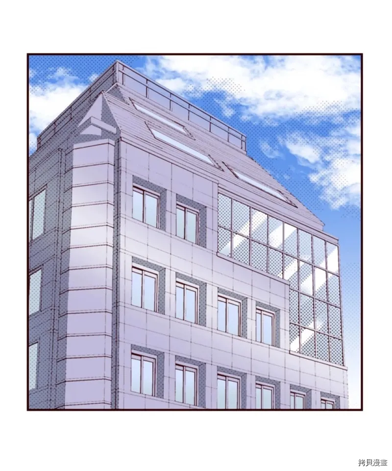 第3话 第3页