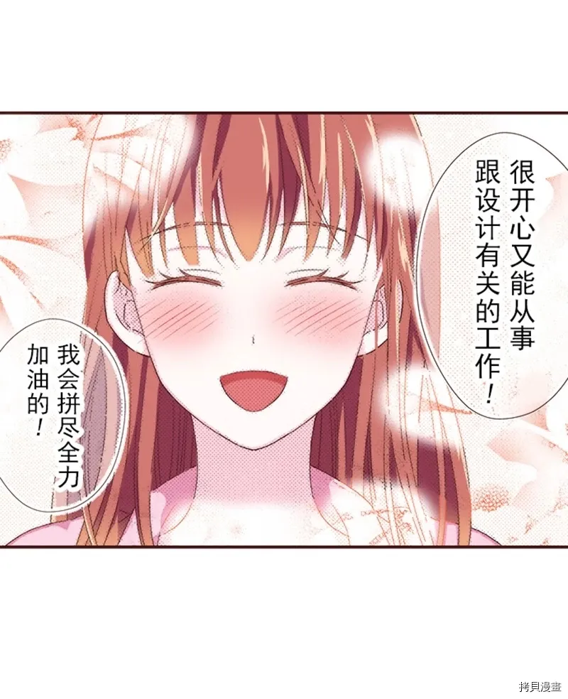 第3话 第13页