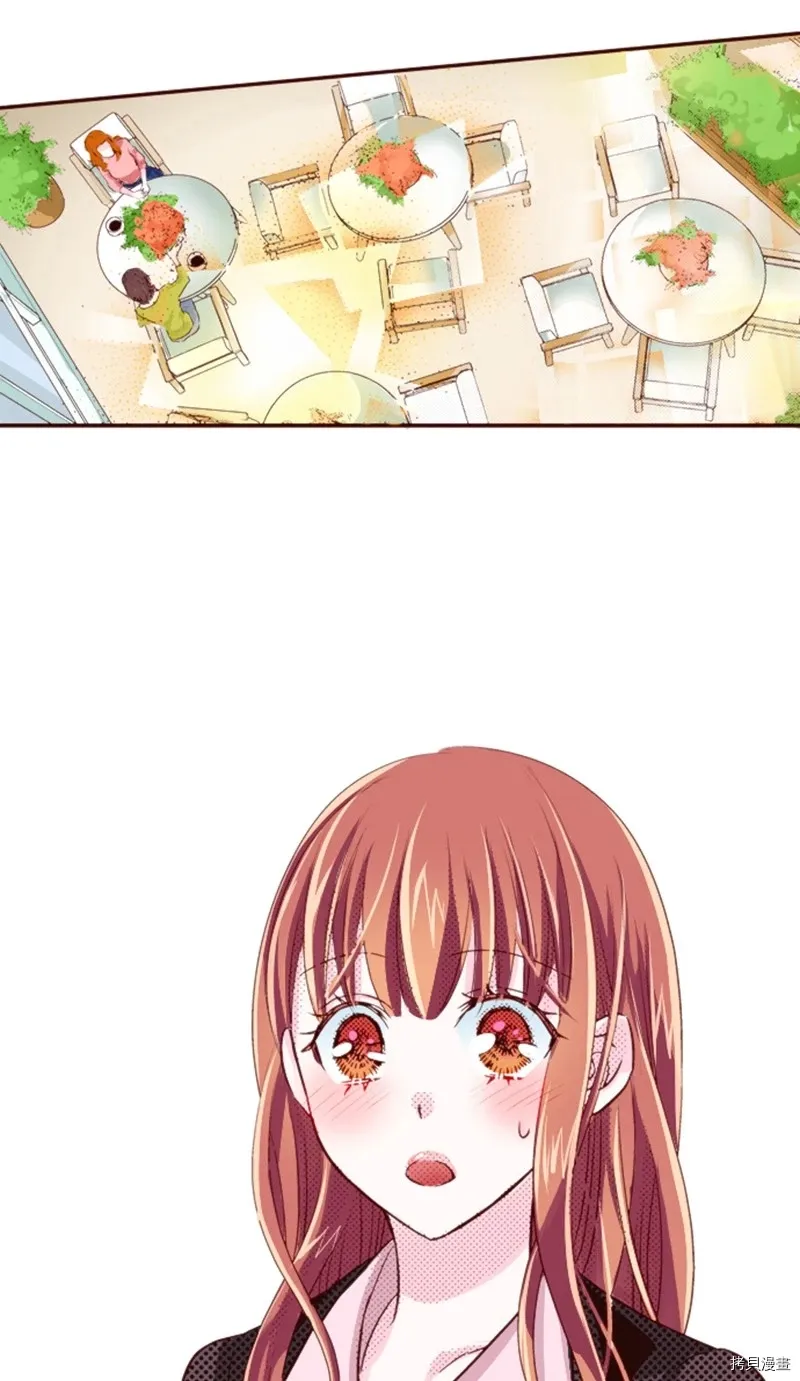 第3话 第23页