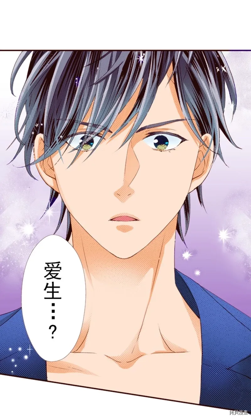 第3话 第34页