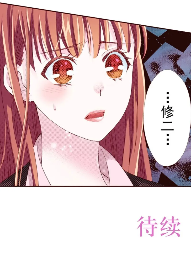 第3话 第35页
