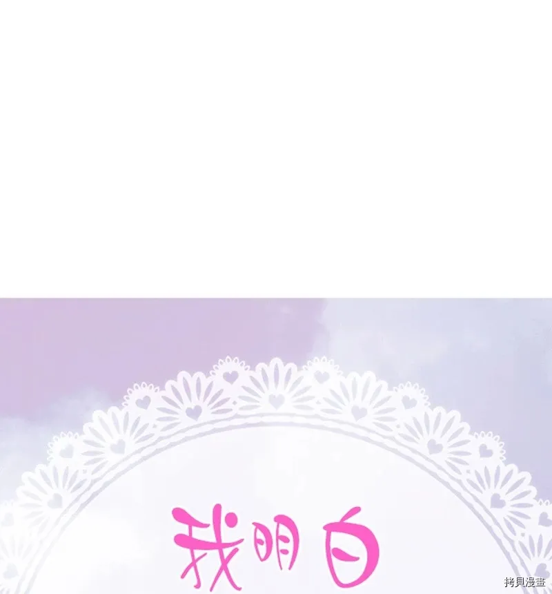 第2话 第1页