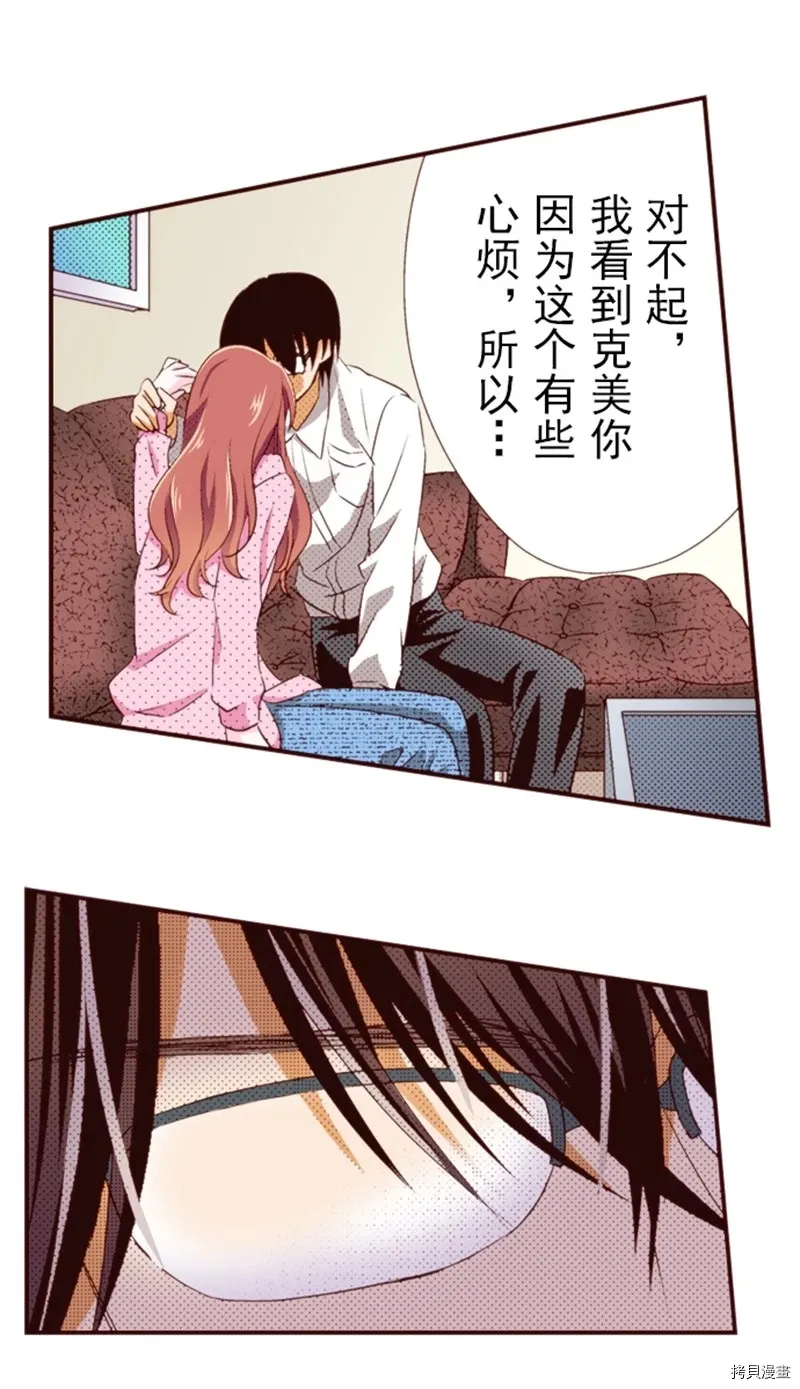 第2话 第15页