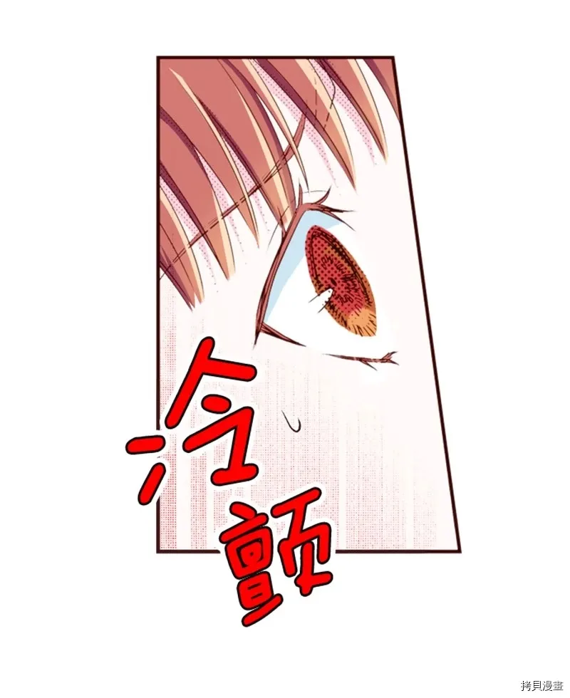 第2话 第19页