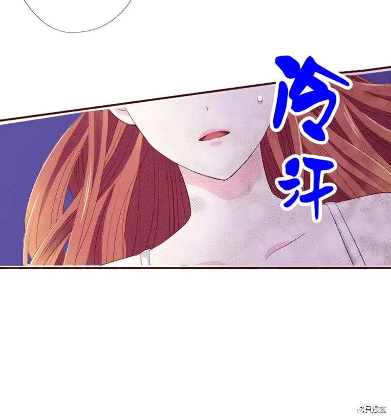 第2话 第24页