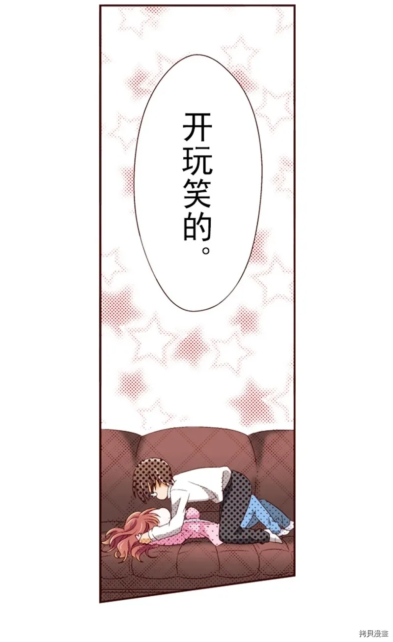 第2话 第25页