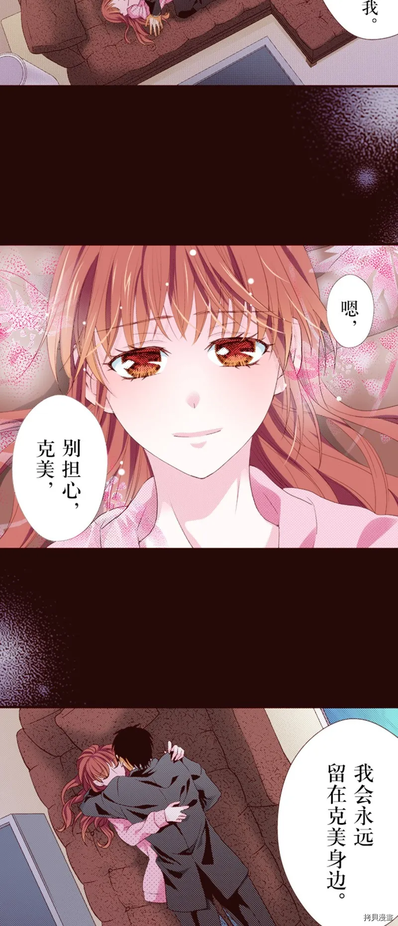 第1话 第4页