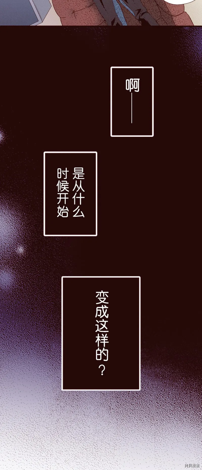第1话 第5页