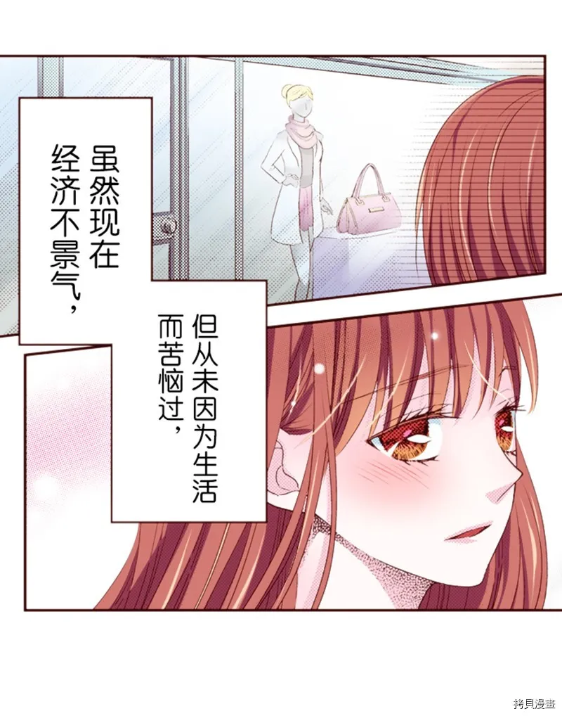 第1话 第9页