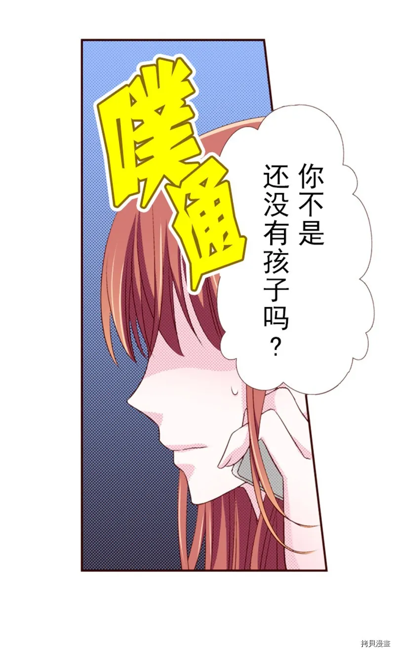 第1话 第16页