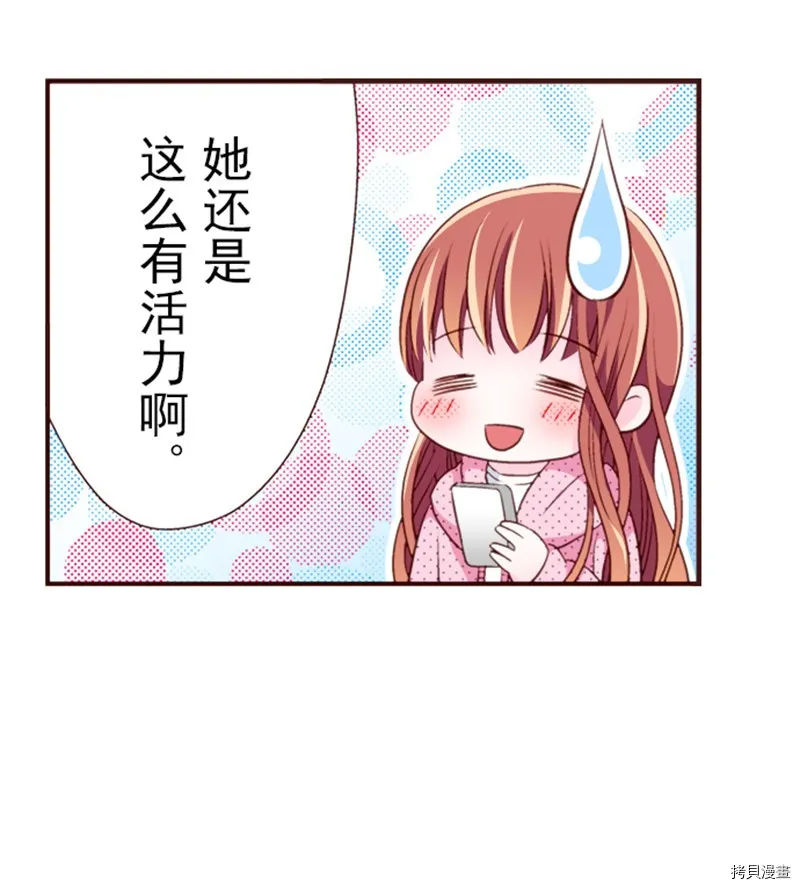 第1话 第21页