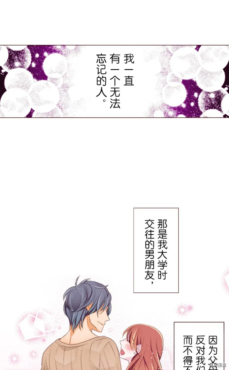 第1话 第24页