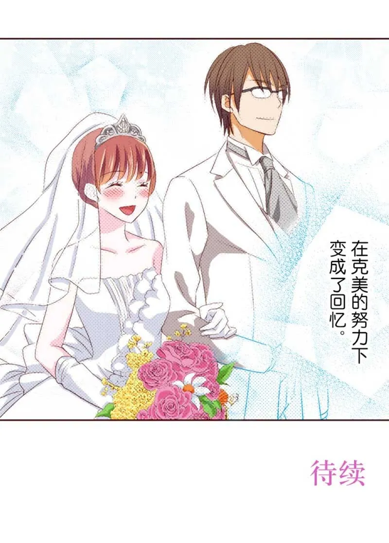 第1话 第28页
