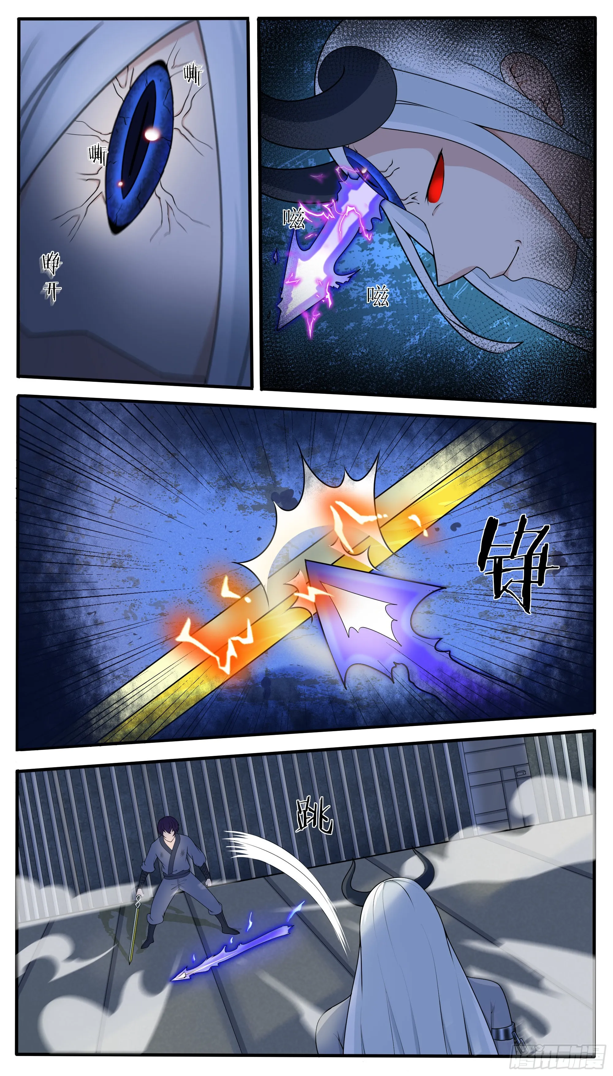 第320话 光面、暗面 第8页