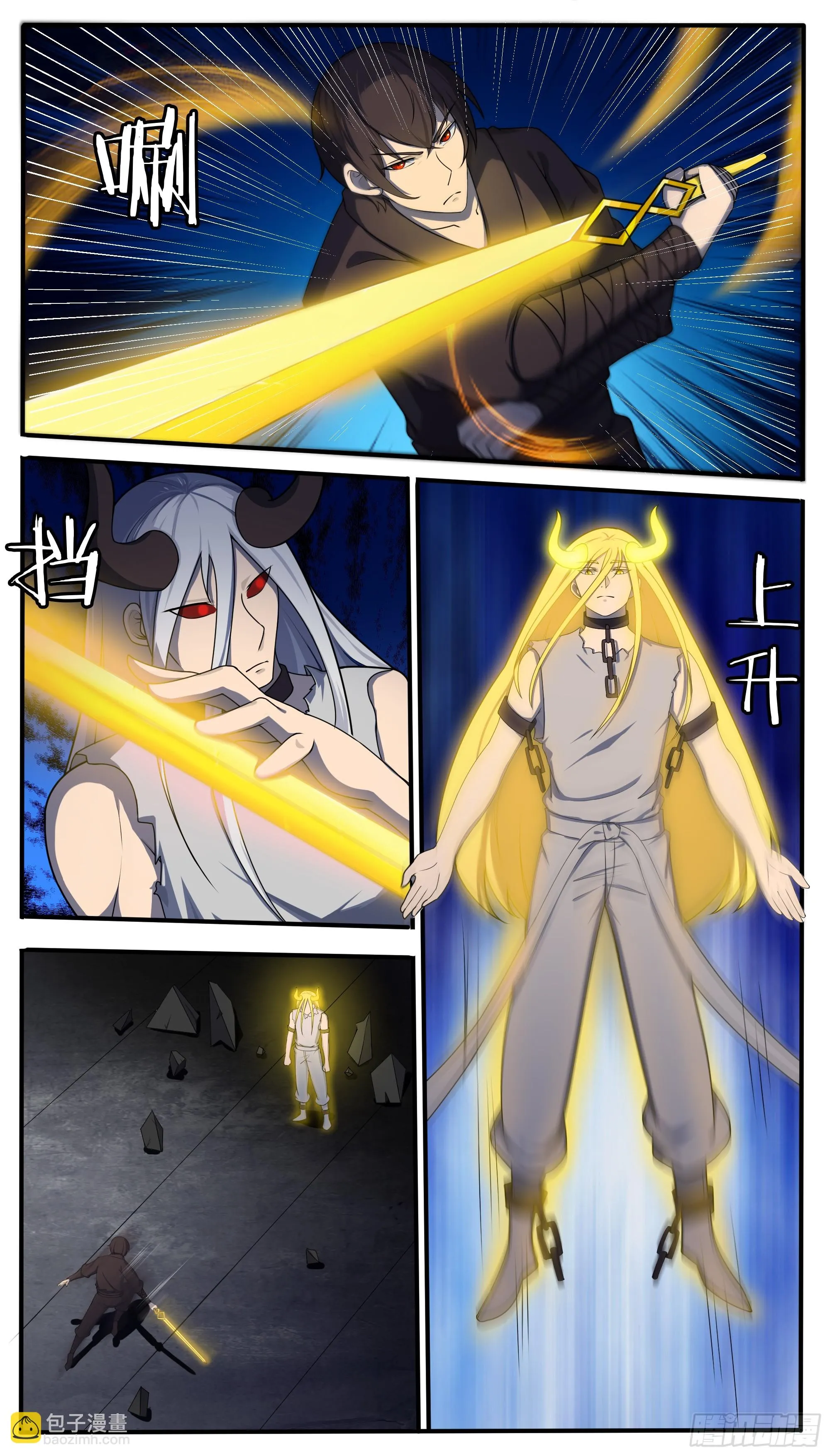 第322话 弑神剑 第6页