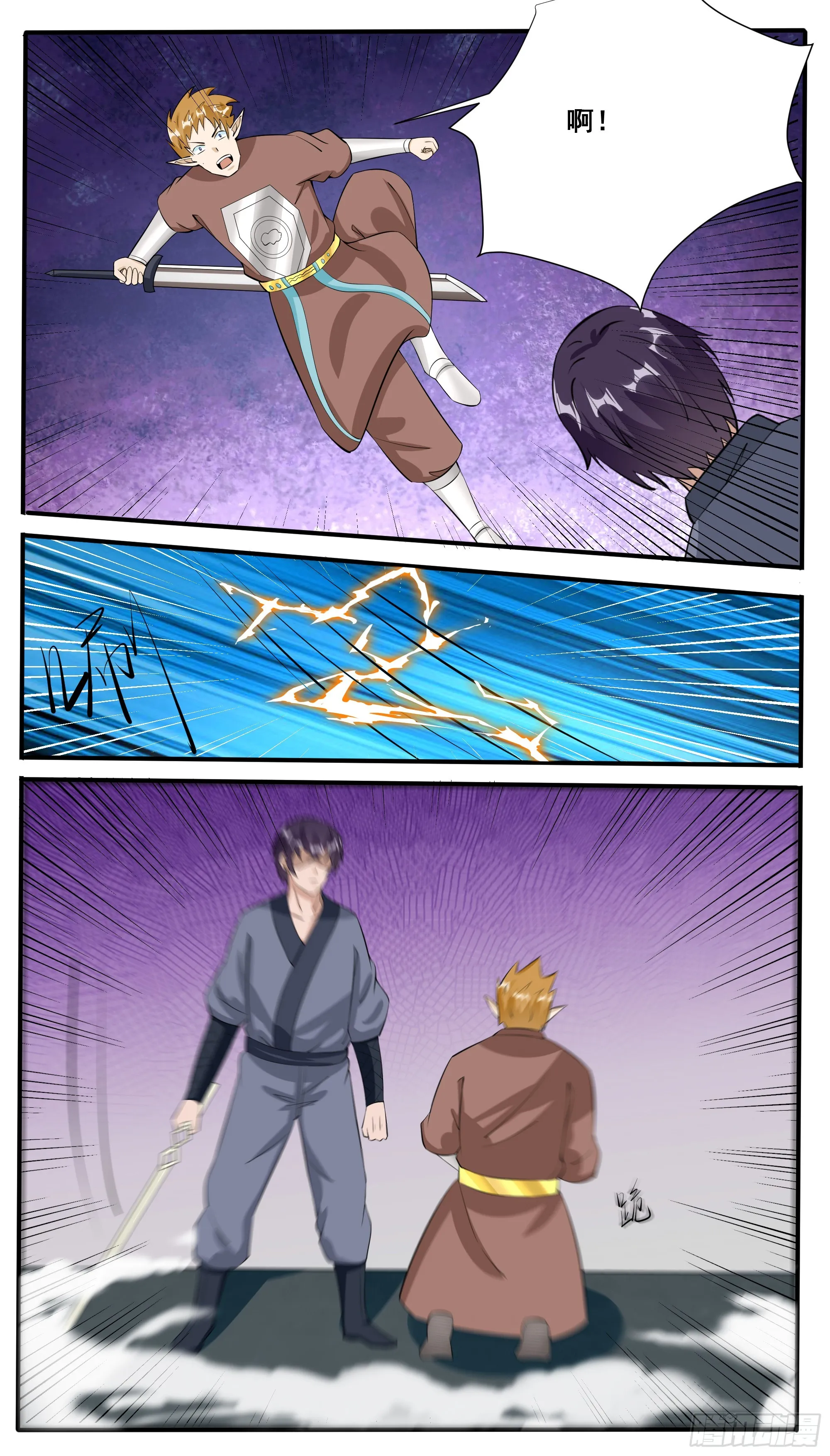 第326话 秒杀 第10页