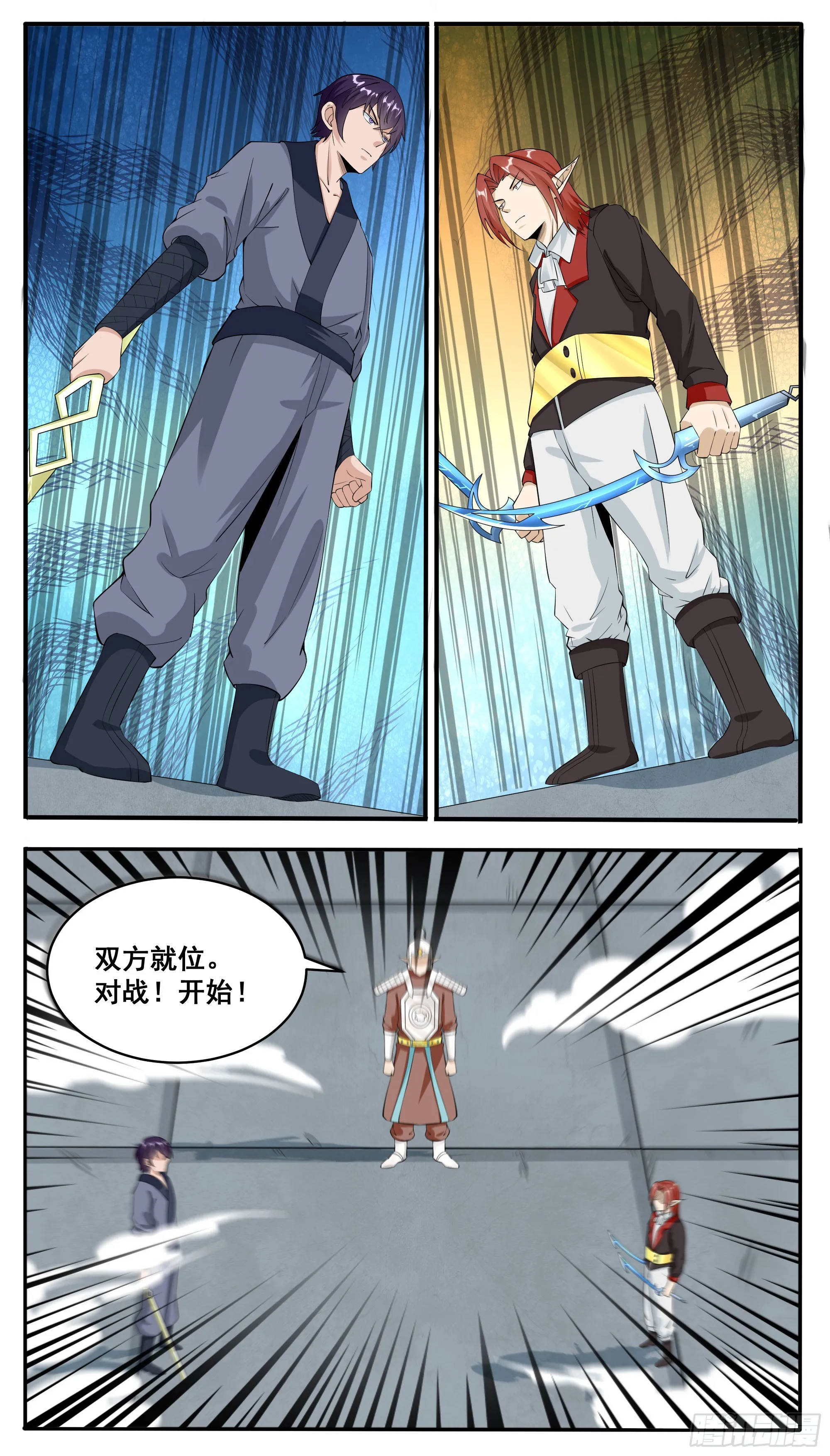 第328话 对战 第9页