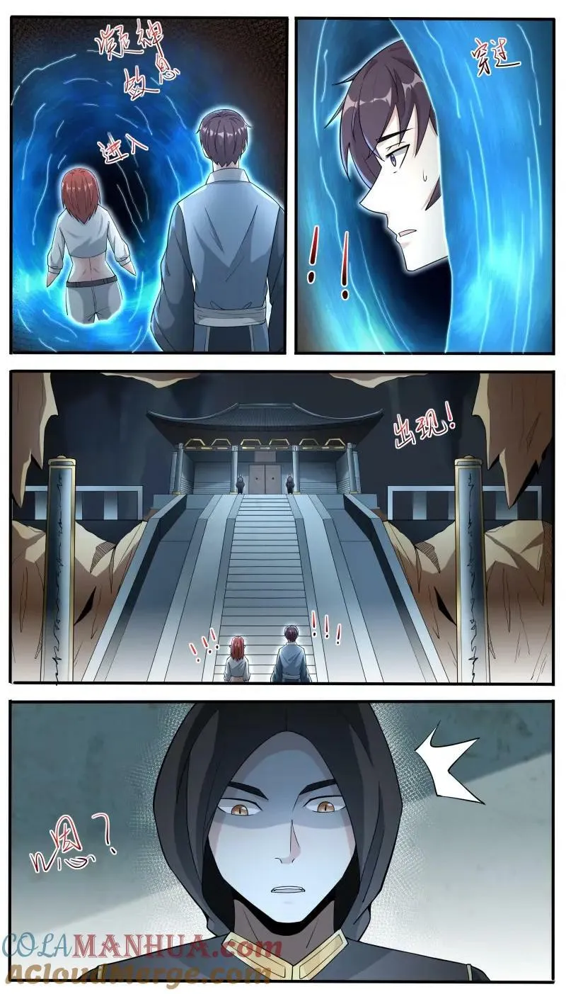 第346话 第341话 潜入 第8页
