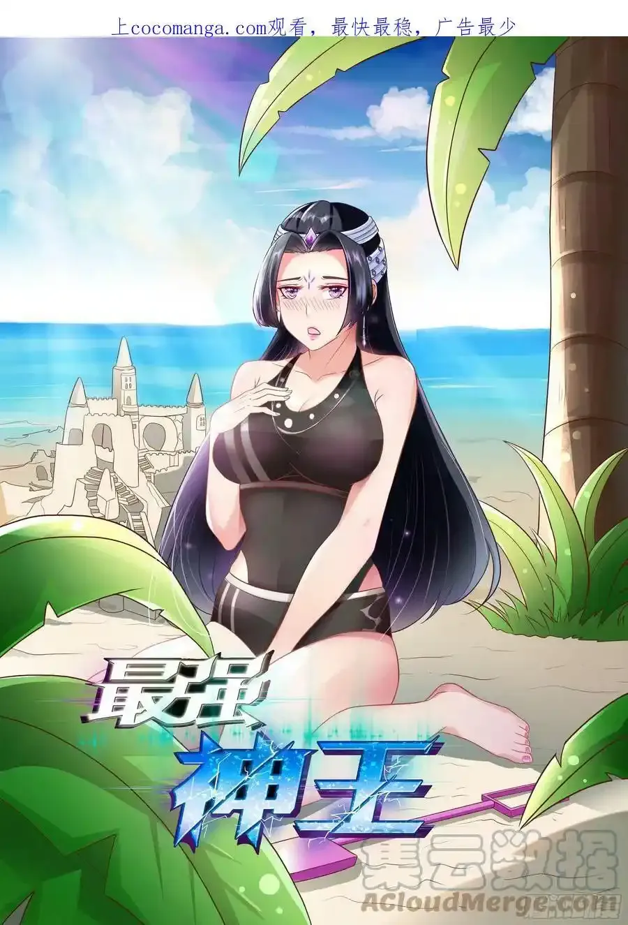 更新公告 第1页