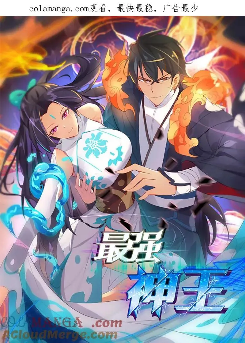 第357话 第352话 人头集市 第1页