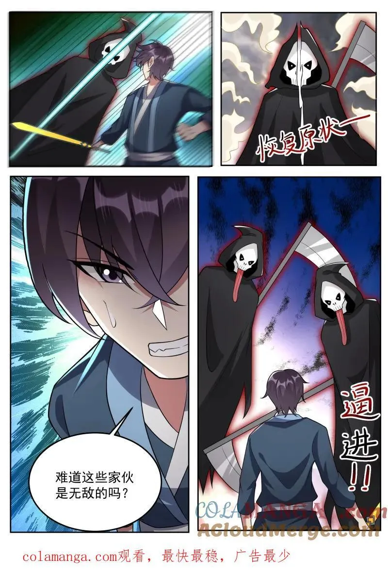 第357话 第352话 人头集市 第11页