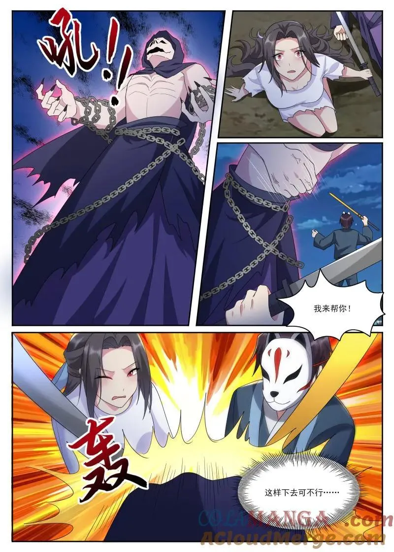 第361话 第356话 大闹人头市场 第10页