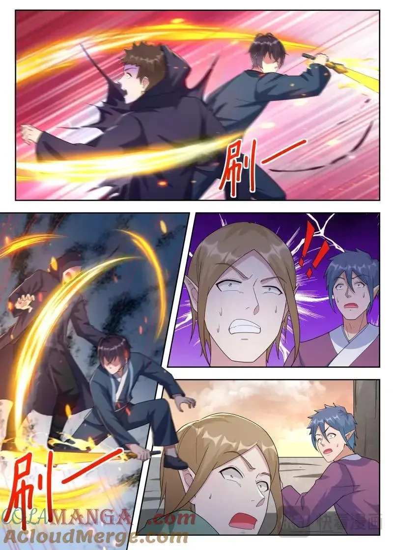 第359话 第354话 桃核 第6页