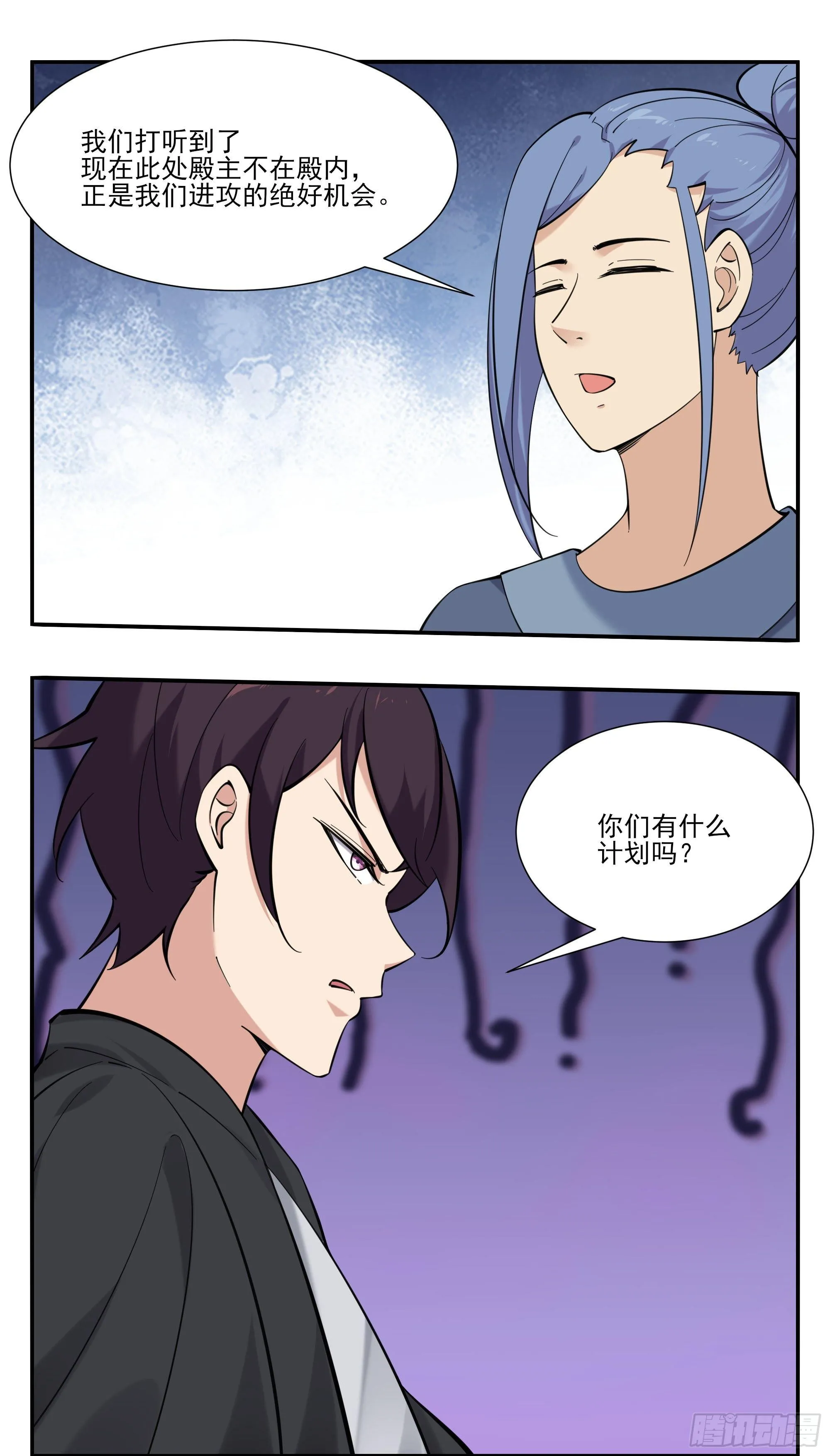 第275话 后会有期（4月见） 第10页