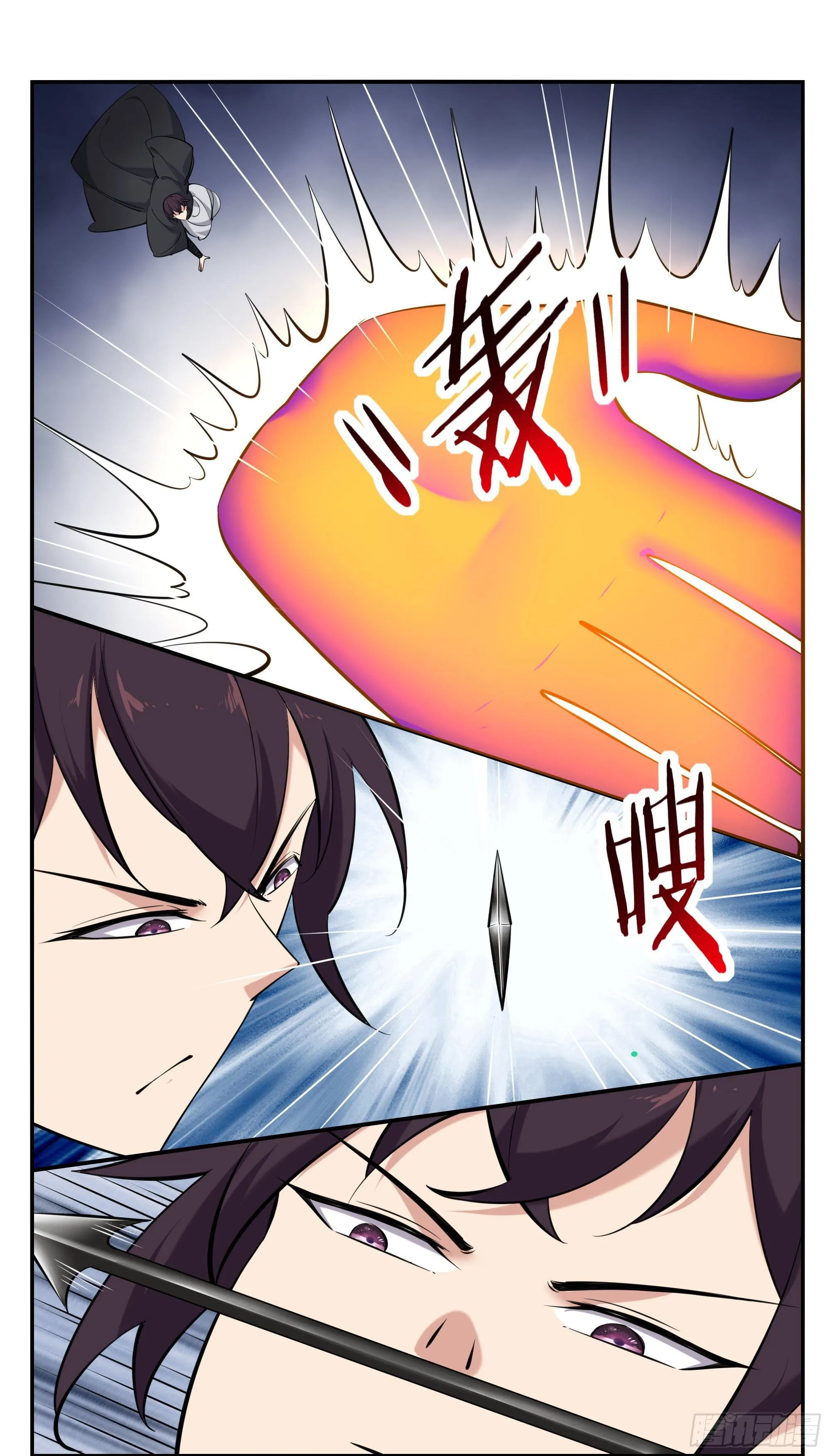 第272话 阴魂不散 第6页