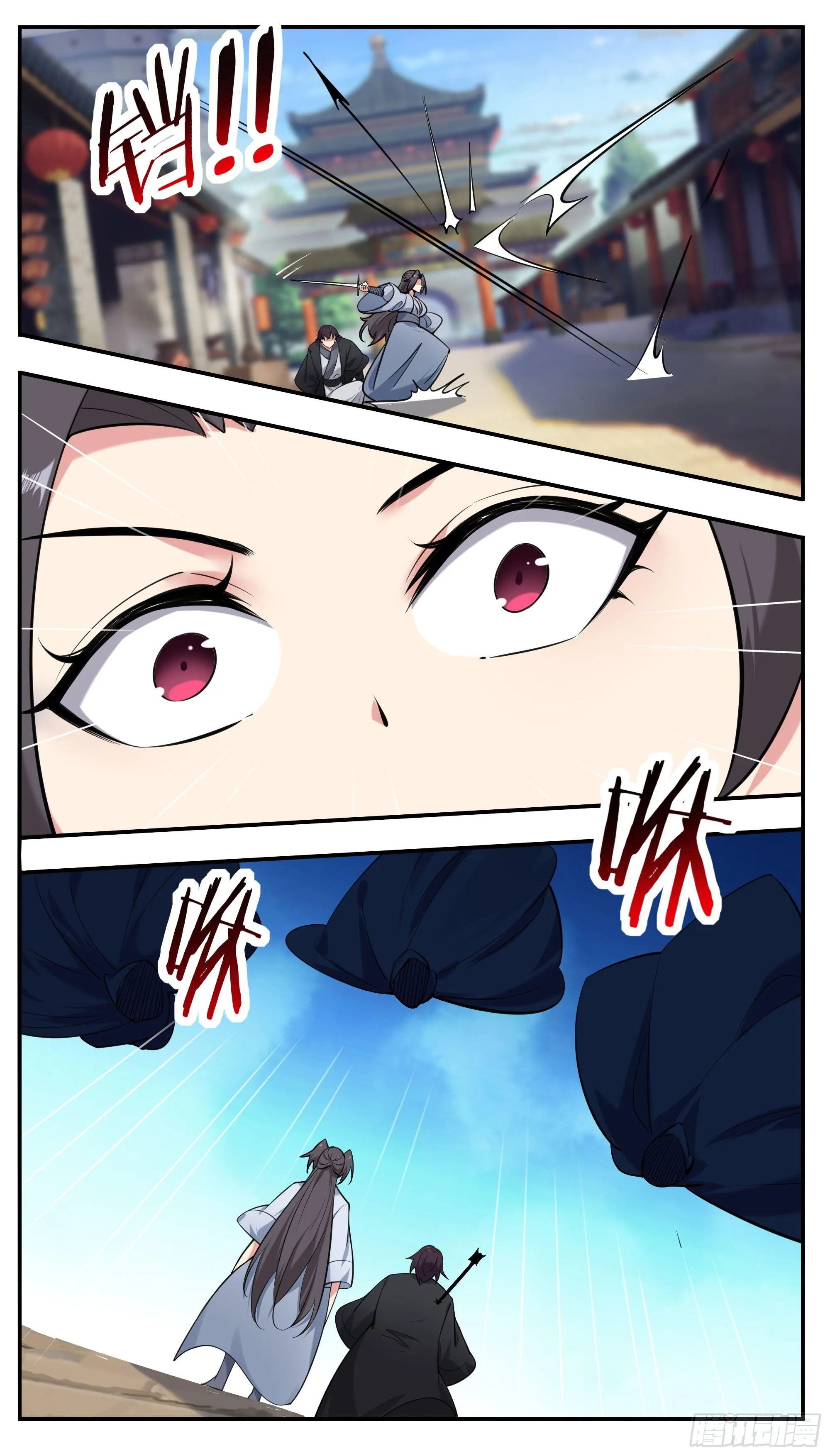 第272话 阴魂不散 第9页