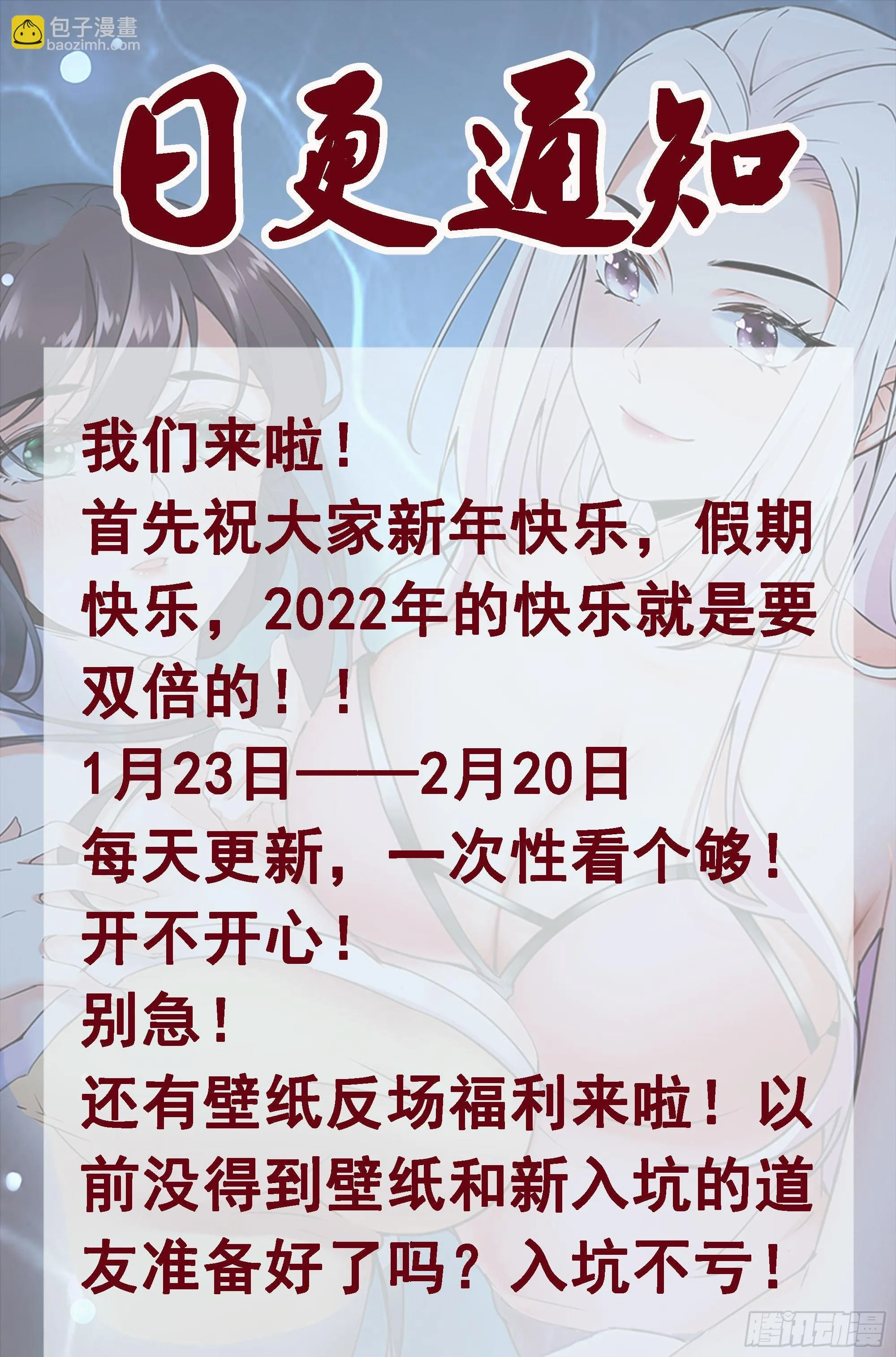 第271话 迦南城 第13页
