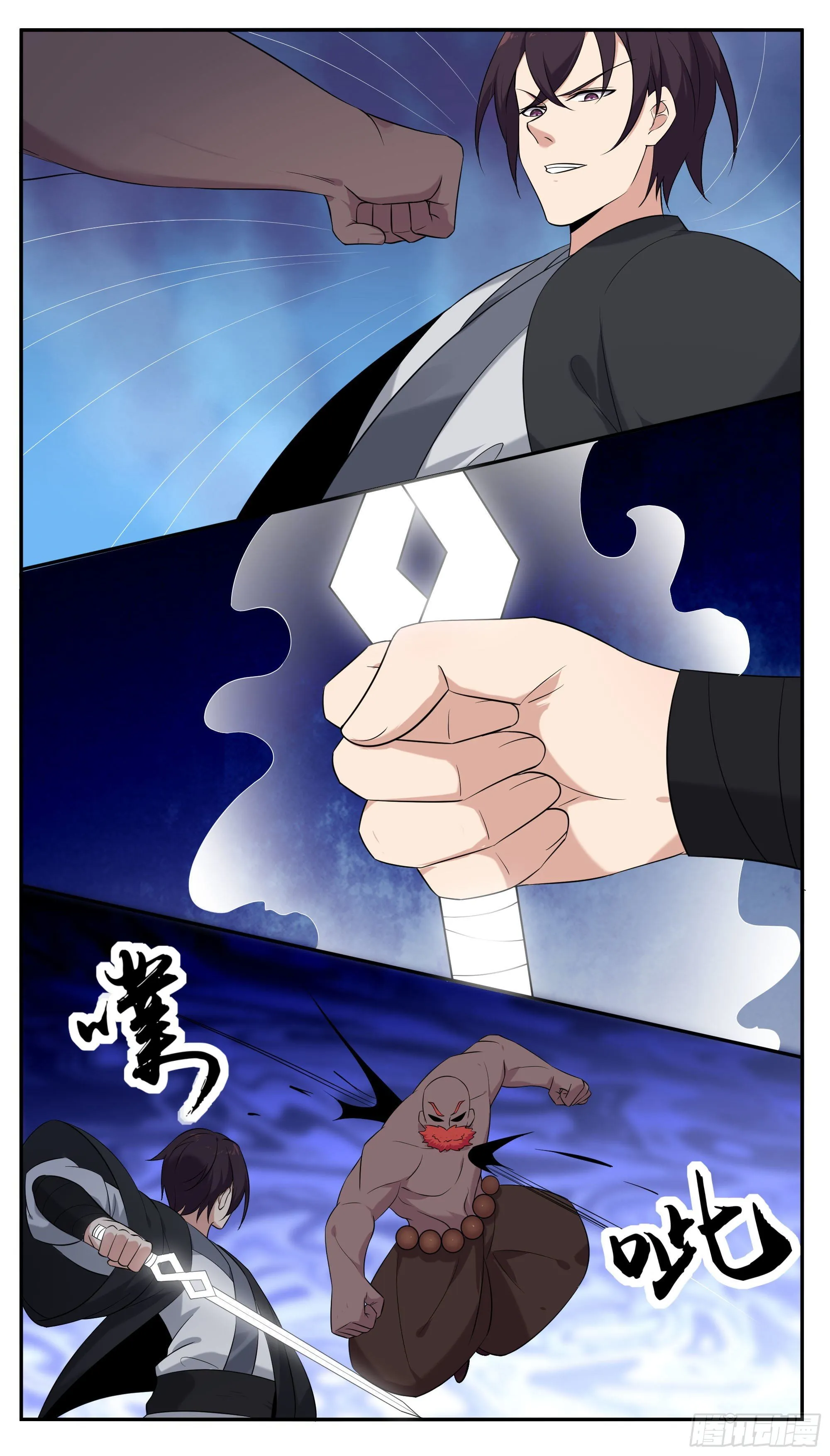 第269话 打到你服 第9页