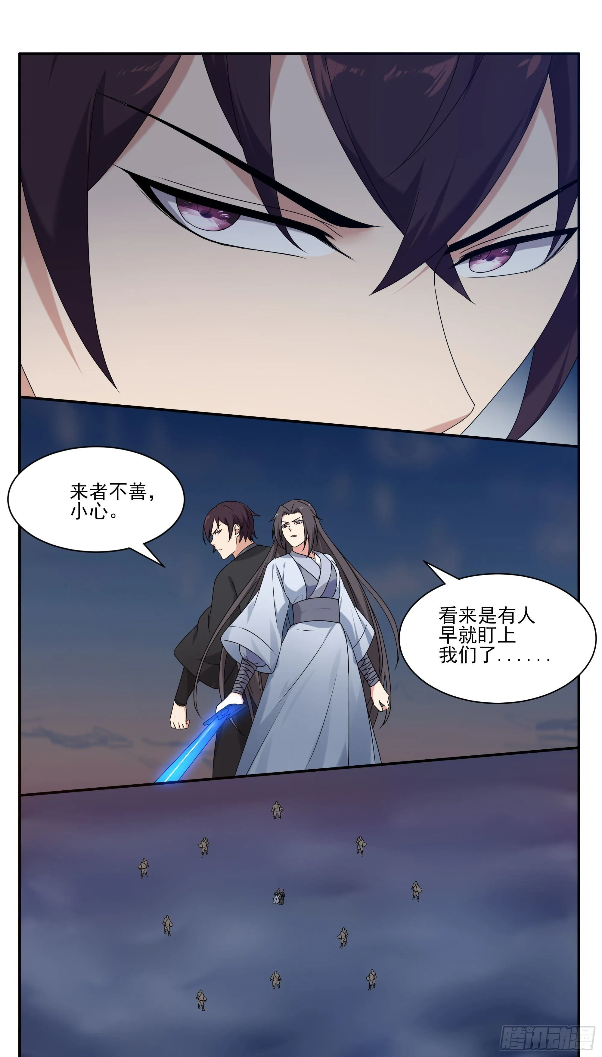 第268话 祭祀仪式？ 第7页