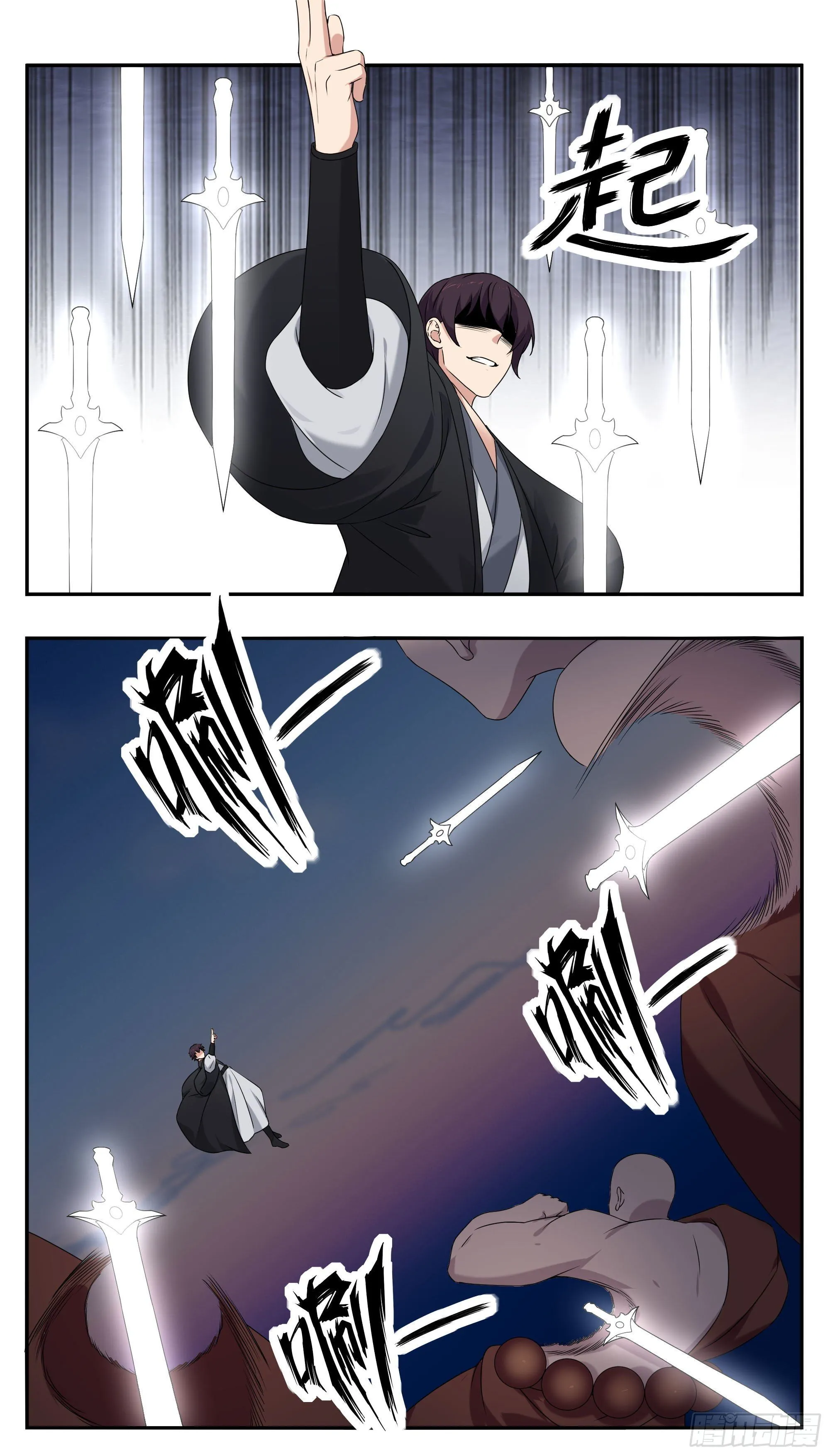 第268话 祭祀仪式？ 第11页