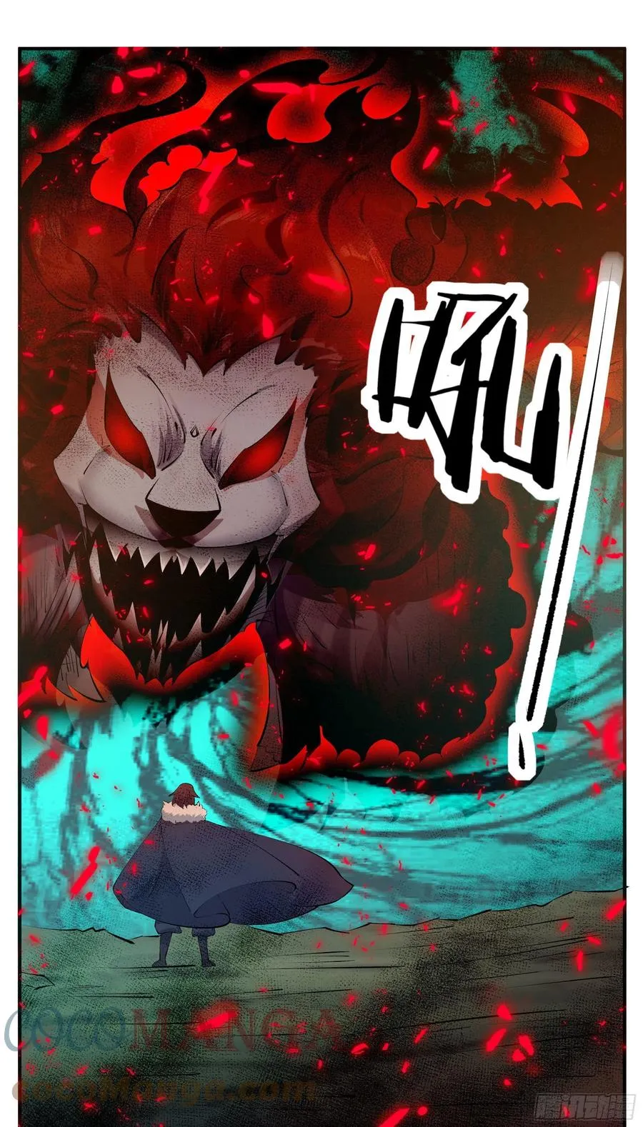 第265话 杀了奥力 第5页