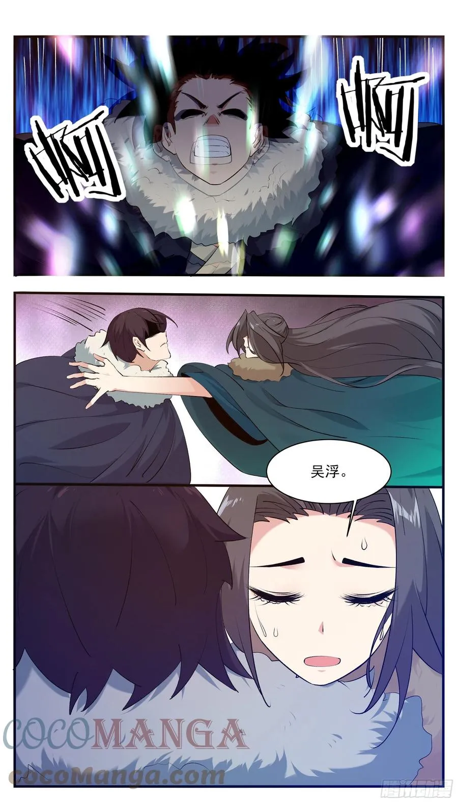第265话 杀了奥力 第11页
