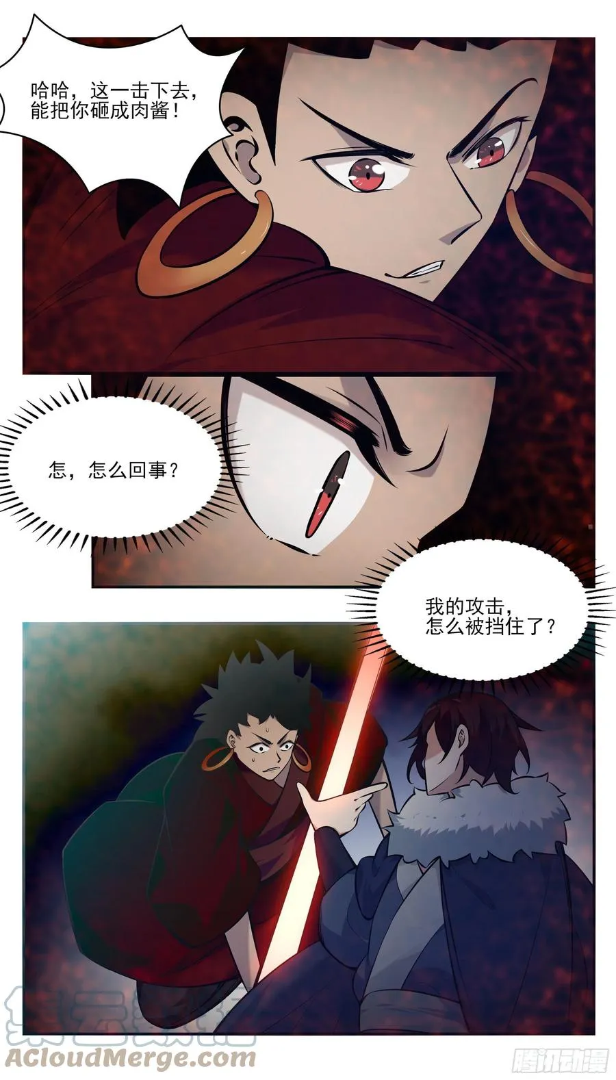 第262话 天空树 第2页