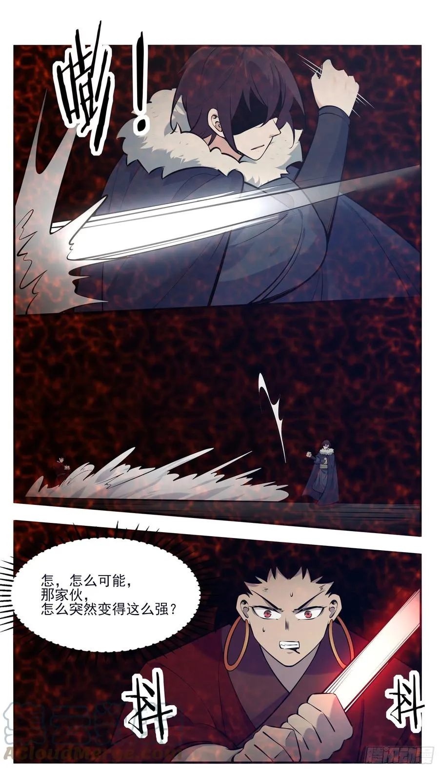 第262话 天空树 第4页