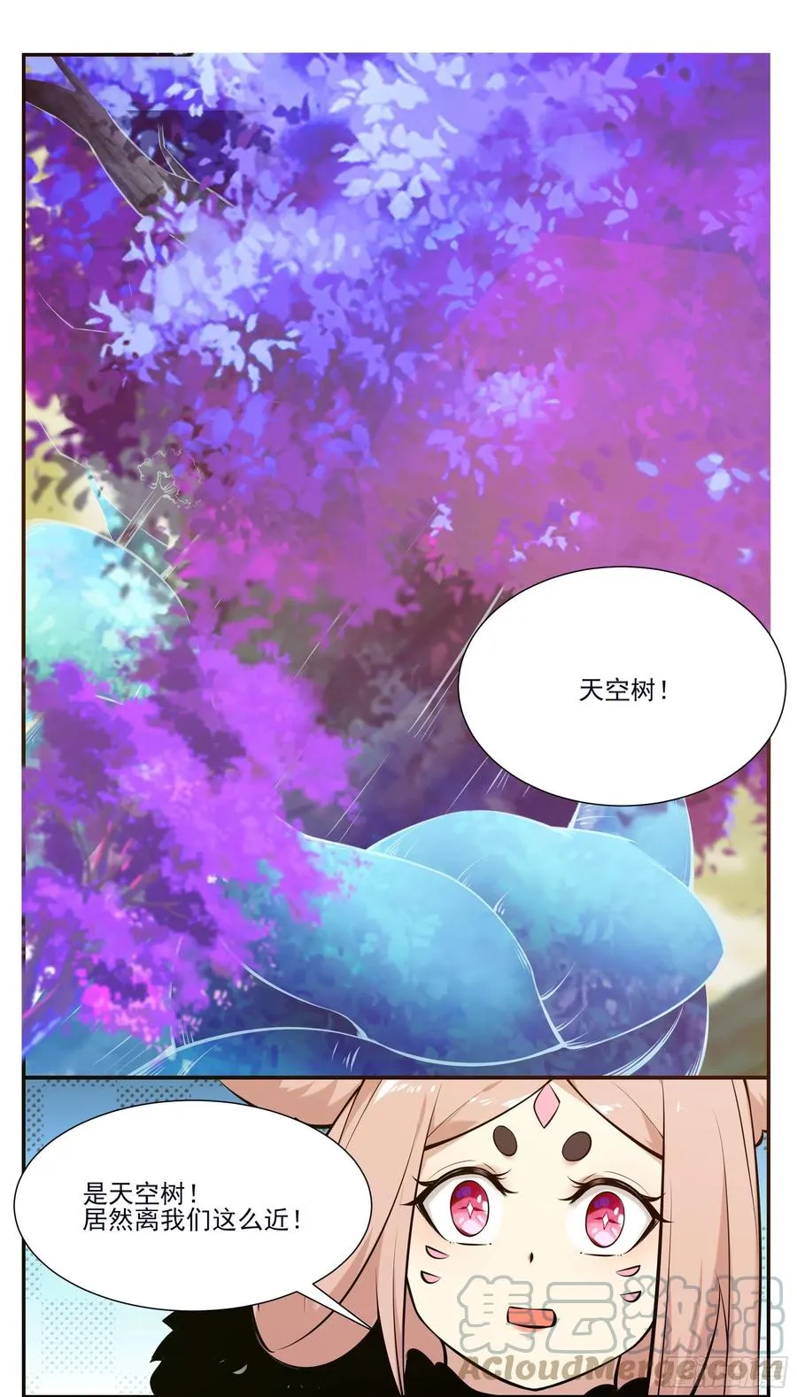 第262话 天空树 第10页