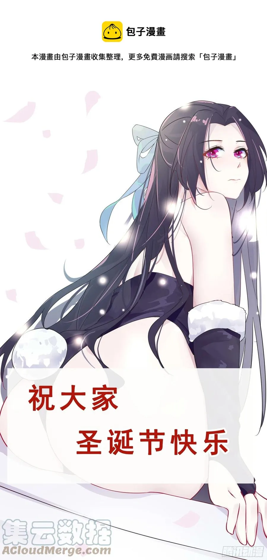 第263话 染指 第1页