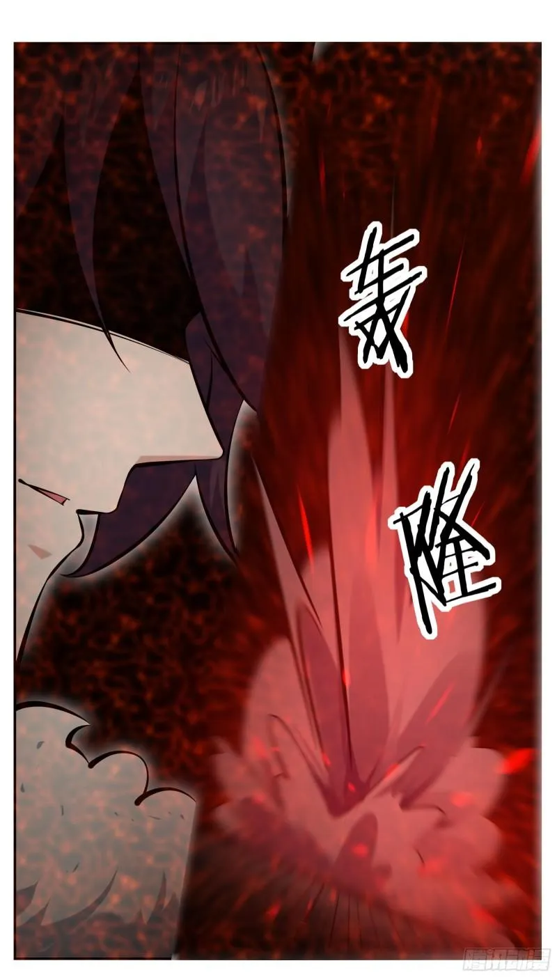 第261话 吴浮，安息吧 第11页