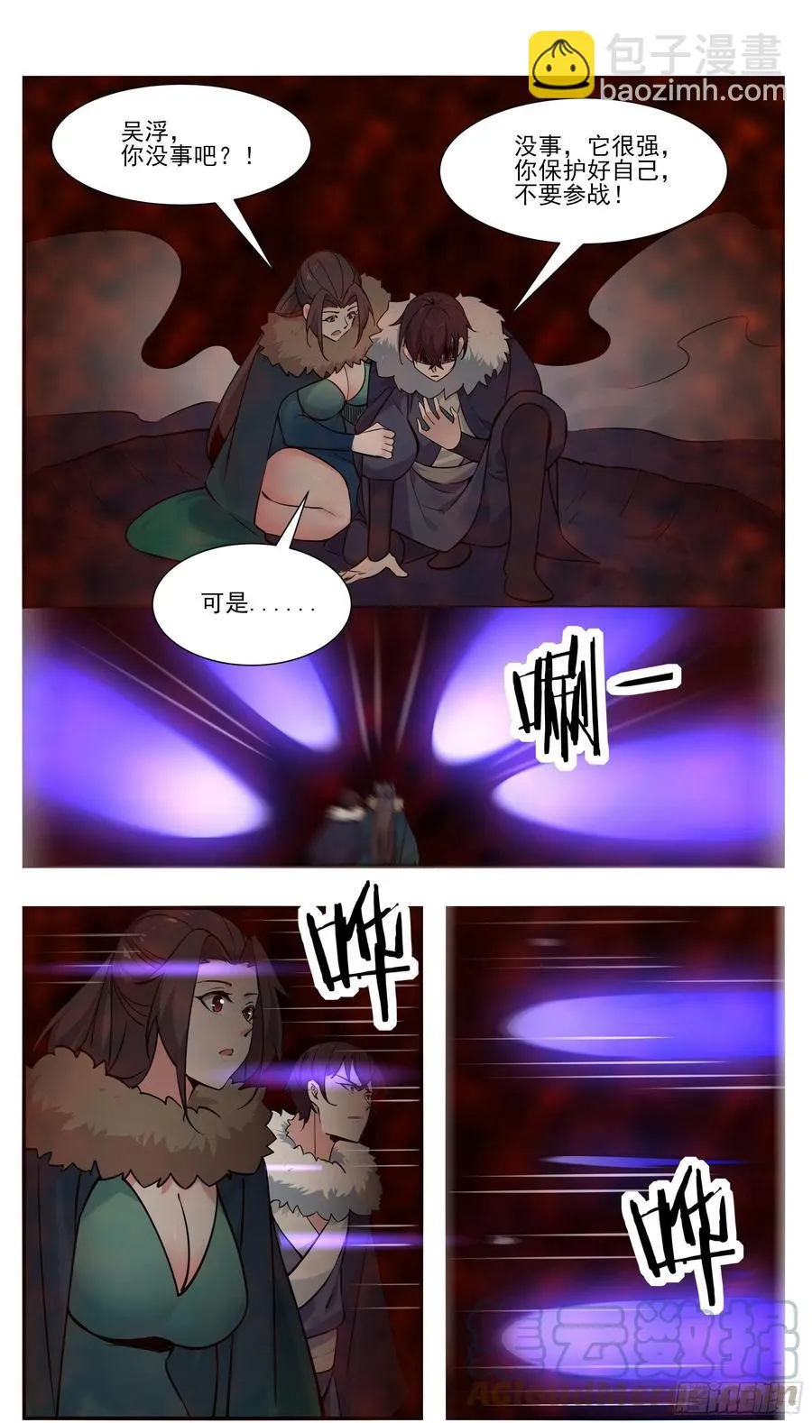第258话 杀机四伏 第7页