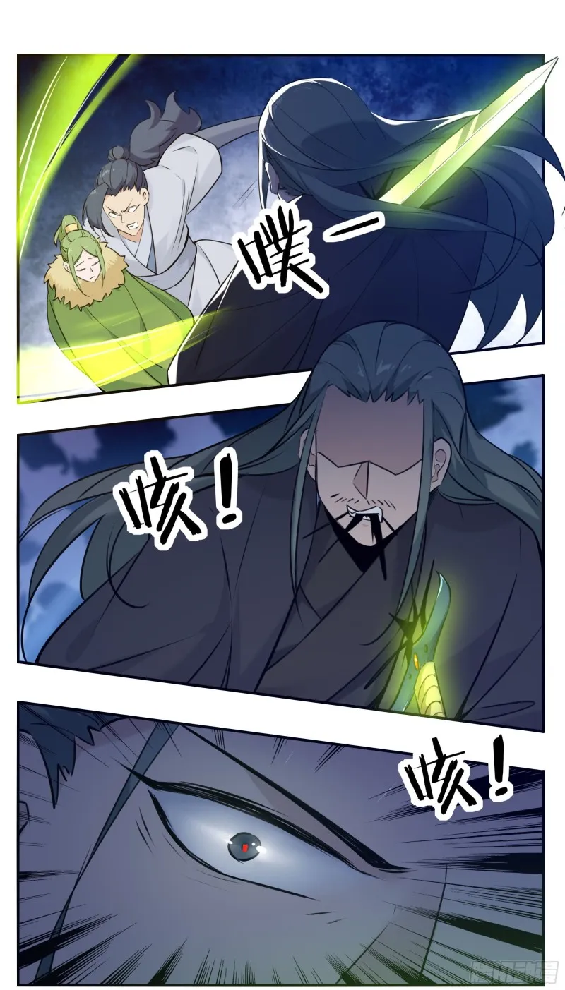第256话 保护内核的阴兵 第2页