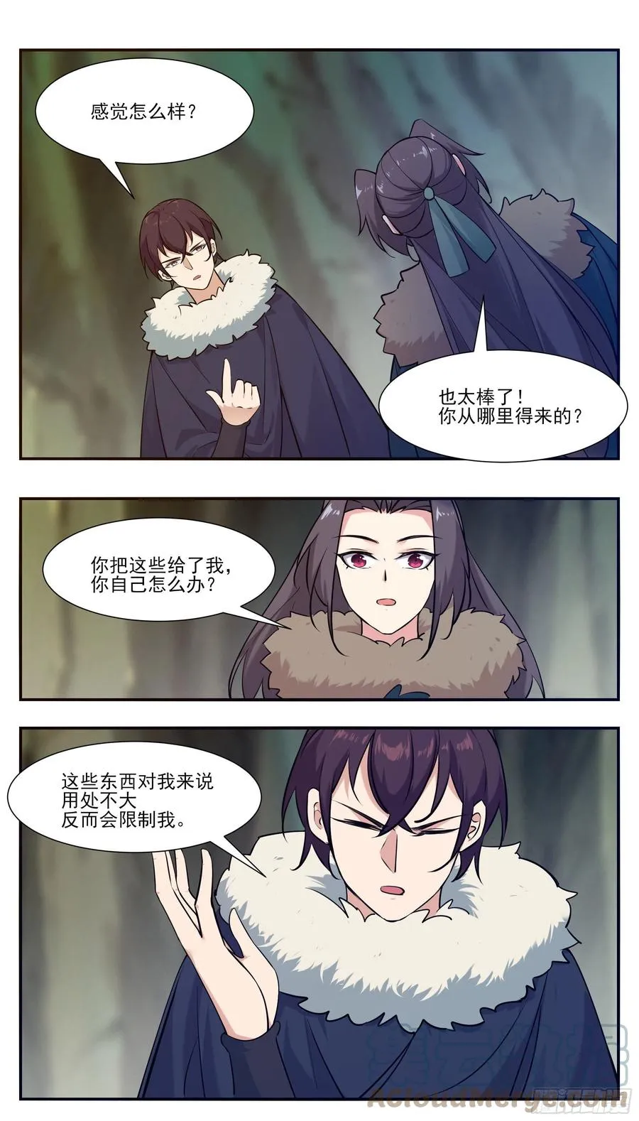 第254话 走散 第6页