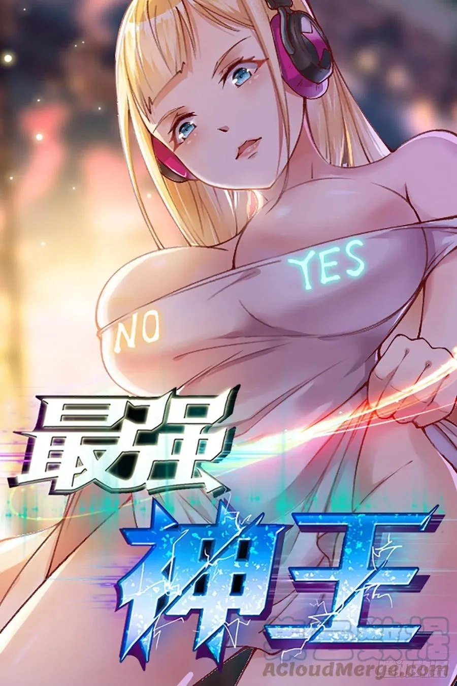 第254话 走散 第13页