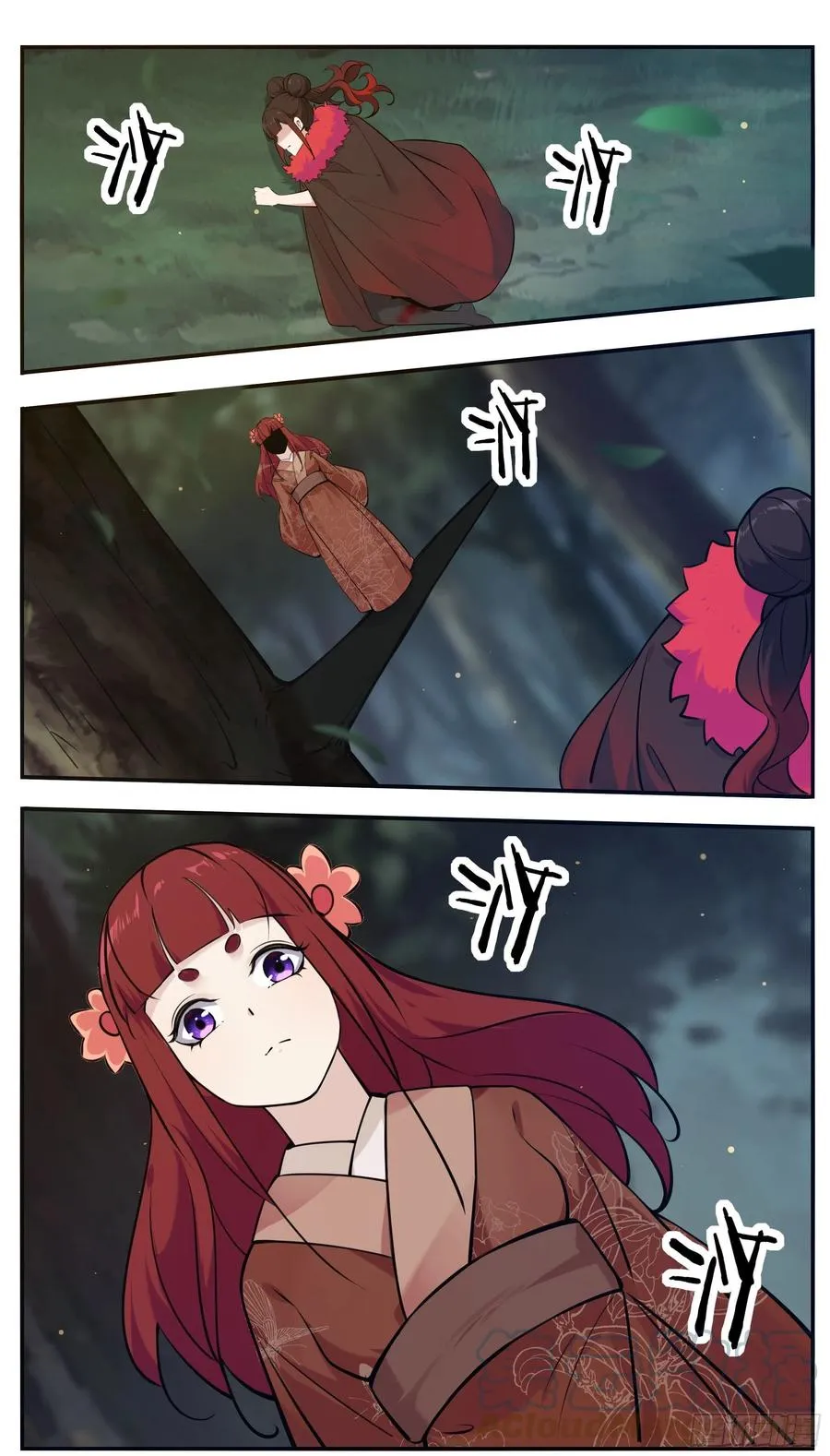 第253话 杀戮之气很重 第5页
