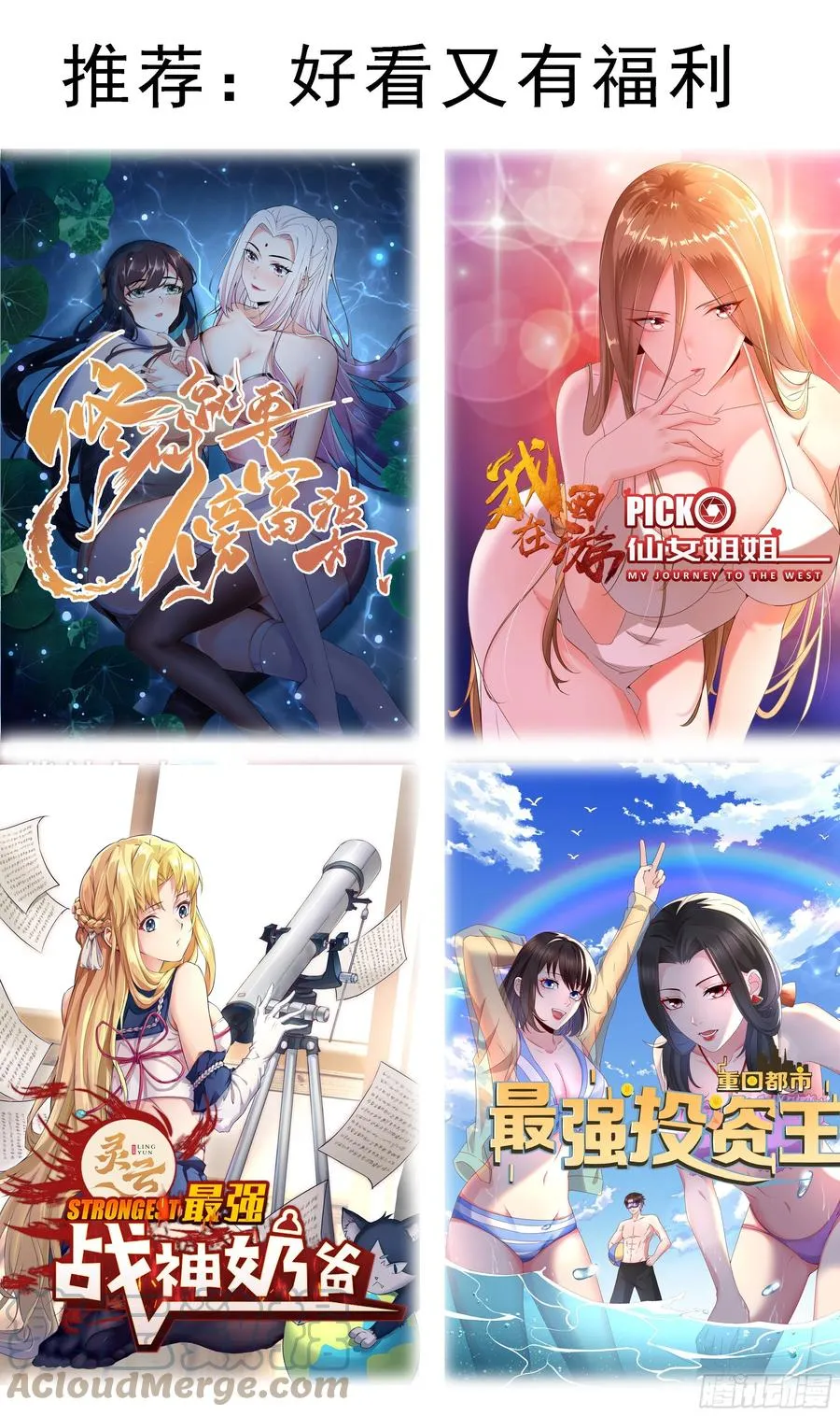 第253话 杀戮之气很重 第12页