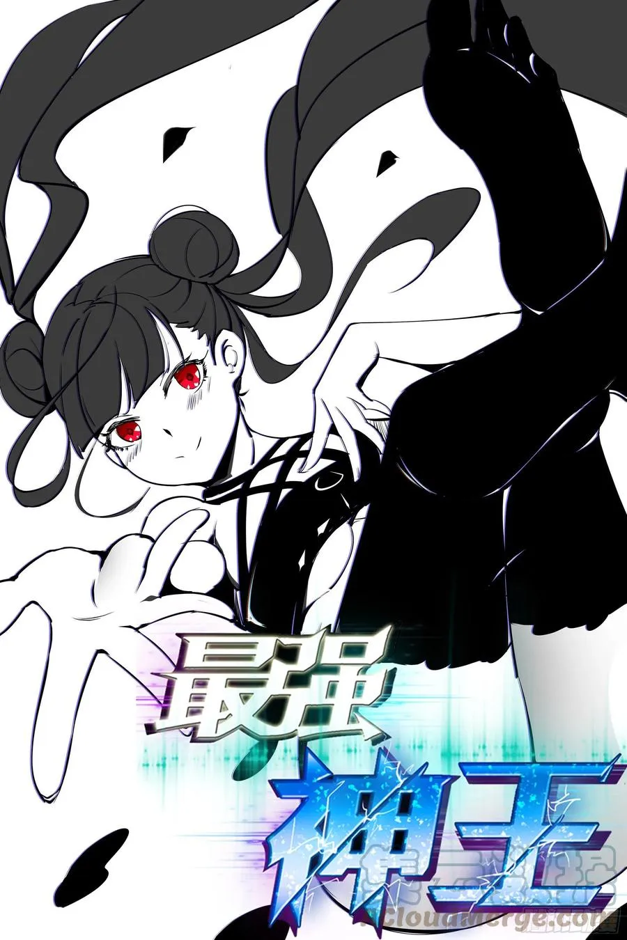 第252话 萌晴危机！ 第1页