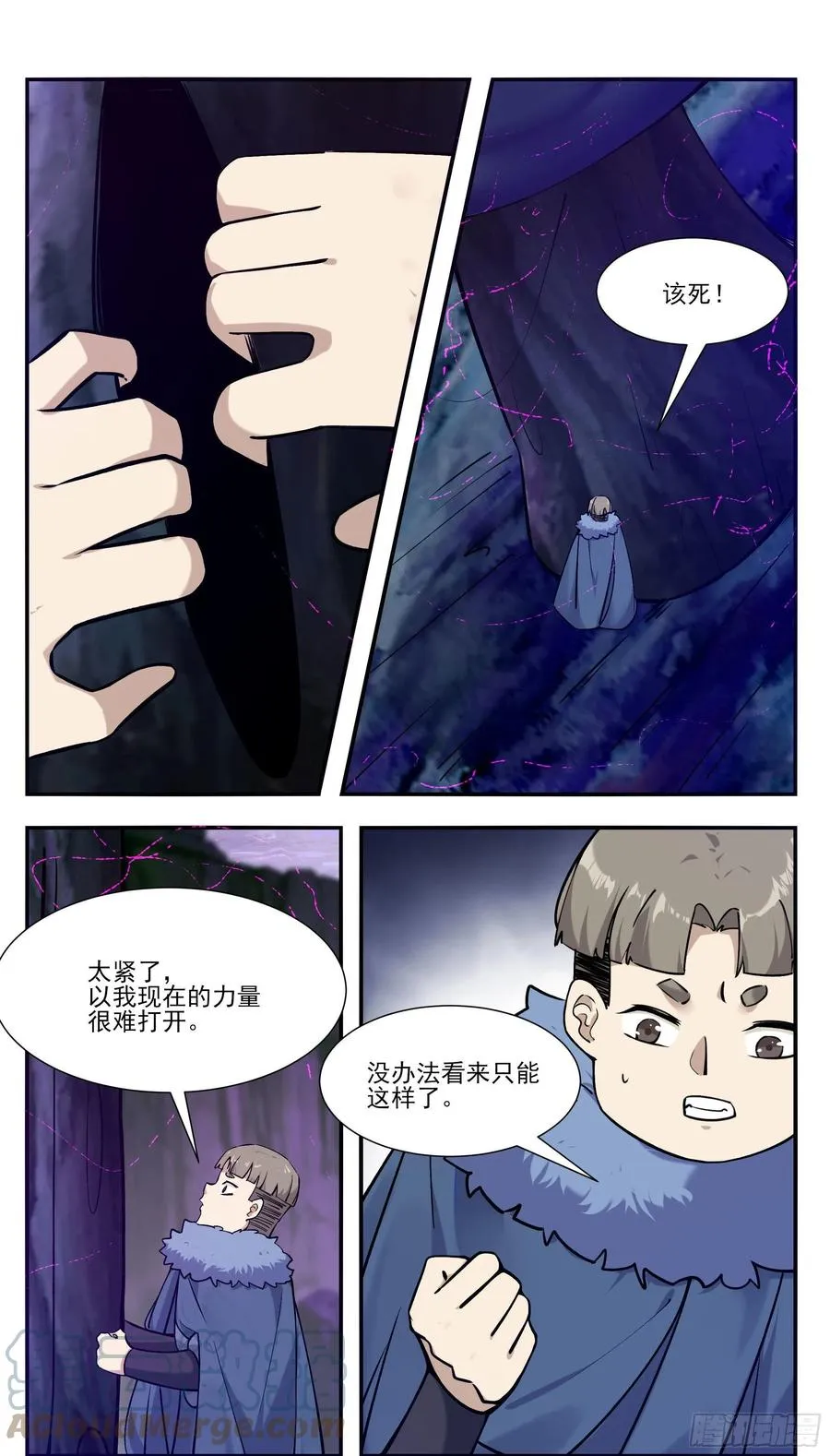第252话 萌晴危机！ 第7页