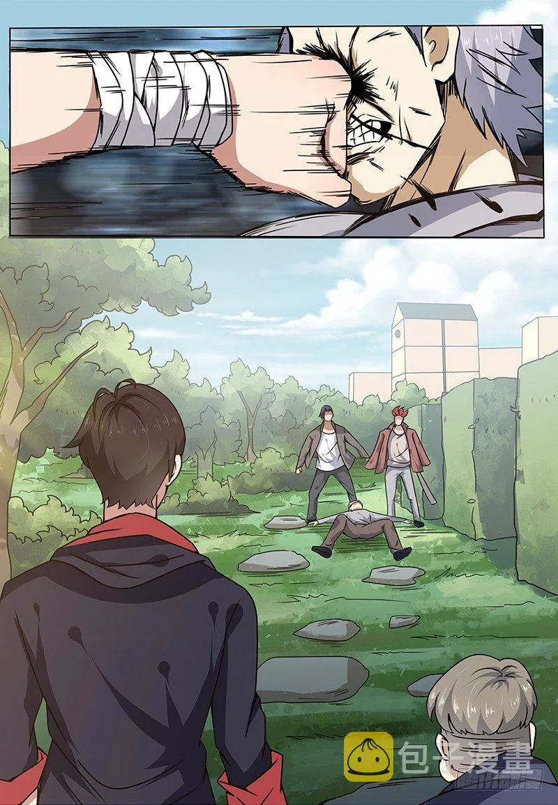 第003话 好友遇险 第4页